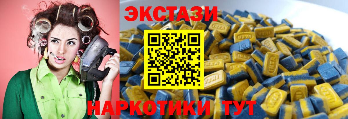 Ecstasy бентли Хабаровск