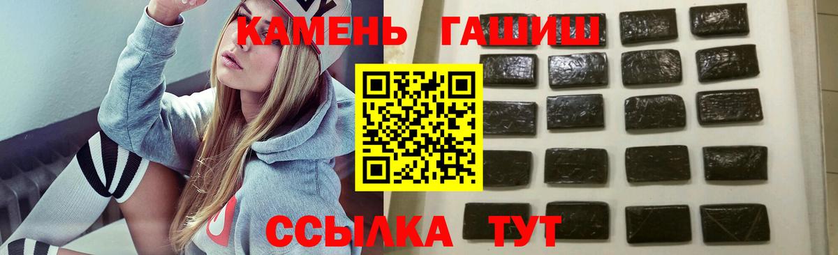 ГАШ Premium Хабаровск