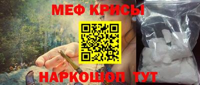 гидра Краснокаменск