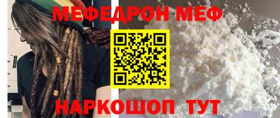 амф Краснодар