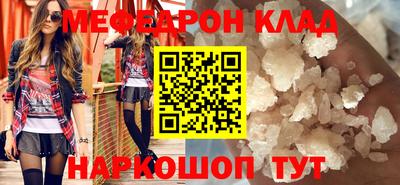 амф Краснодар
