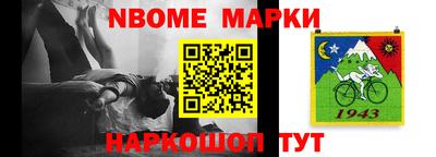 apvp Краснознаменск