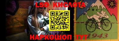 амф Краснодар