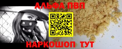 а пвп мука Кунгур
