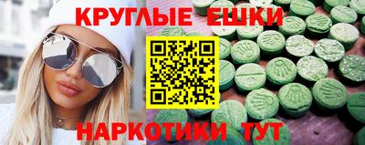 амф Краснодар