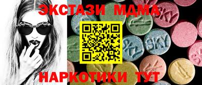 гидра Краснокаменск