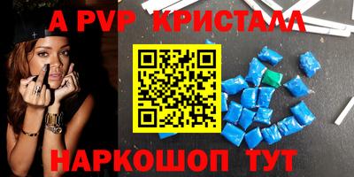 гидра Краснокаменск