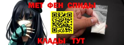 амф Краснодар