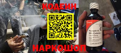 гидра Краснокаменск