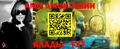 гидра Краснокаменск