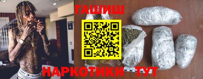 гидра Краснокаменск