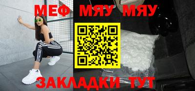 а пвп мука Кунгур