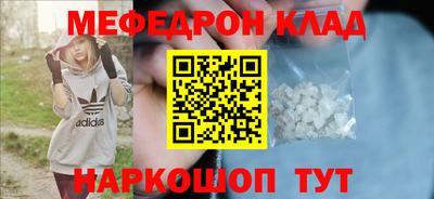 а пвп мука Кунгур