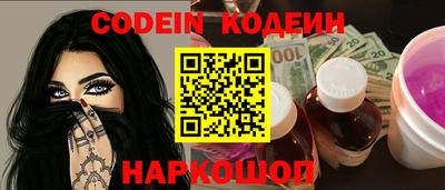 амф Краснодар