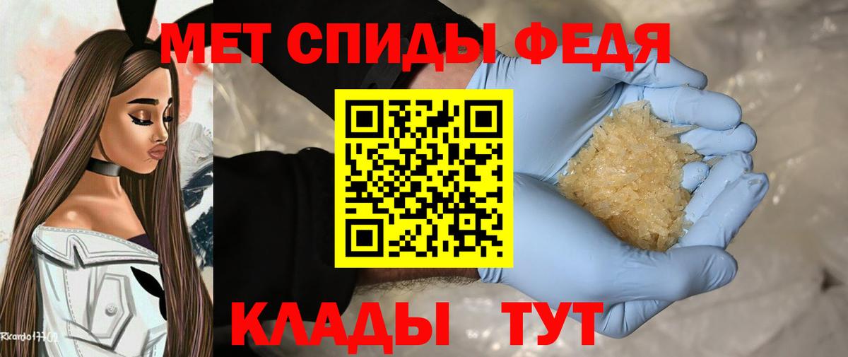 Первитин пудра  Первитин пудра  Вход с VPN  Хабаровск 
