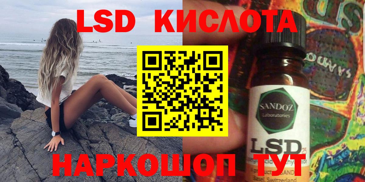 Марки NBOMe 1500мкг  Марки NBOMe 1500мкг  Хабаровск  Вход с VPN 